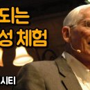 동시성을 공부하다 변화된 근본적인 생각들/접혀진 우주가 펼쳐질 때 동시성이 발생,,, 이미지