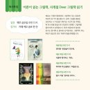 어른이 읽는 그림책 이미지