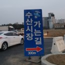 (주)가나수산 이미지