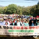 추수로 이미지