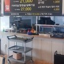 칠성식당 이미지