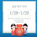 은평구 북한산성맛집 북한산 근처 부모님과 함께 방문하기 좋은 가야밀냉면해물칼국수 후기