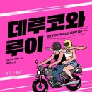 도서출판 모노북