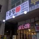 옹가네집 이미지