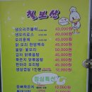 칠보산오리 이미지