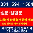 마석개미인력 이미지