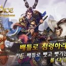 월드게임테크 이미지