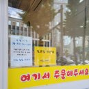 새참 꽈배기 이미지