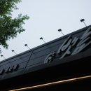 뱃놈식당 | 청주 성화동 물회, 뱃놈 후기