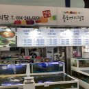 배달회식당 이미지