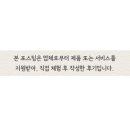 정담은 캠핑&글램핑 이미지
