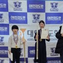 예인검도관 이미지