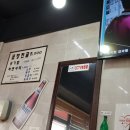 원조선산대한곱창 이미지