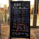 전광수커피하우스 이미지
