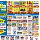 GS25 운정점 이미지