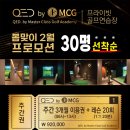 큐이디골프아카데미김포