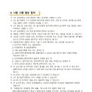 중앙화학 이미지