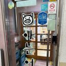 봉곡동255 이미지