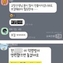 강남초등학교 이미지