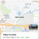 펫클럽하남