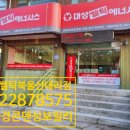 (주)우방에너지 이미지