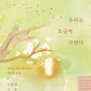 참 쉬운 독서 2 이미지