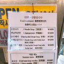 서울손칼국수 이미지