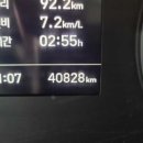 오토와이드