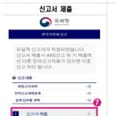 보아스세무회계 이미지