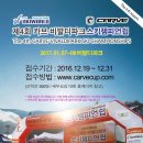 카브 이미지