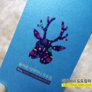 예쁜명함 이미지