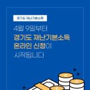 소사대장어린이집 이미지