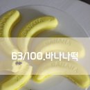 본떡 이미지