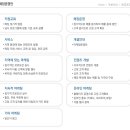 (주)한영ENG 이미지