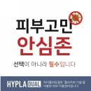 스마일뷰티 이미지