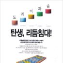 대진광고 - 서구 원당대로 523 | 대진광고