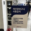 동래동물약국 | 동래 메가마트 창고형 약국 오픈, 부산 최초 도심형 약국 동래메가약국 방문 후기