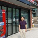 불로초공인중개사사무소 이미지