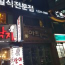 고엔 이미지