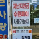 남수원약국 이미지