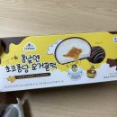 윤희슈퍼 | 나도 네 꿈을 꿔