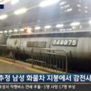 노량진역(2) TV리포트
