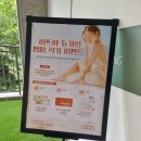도전화학 | 아뜨아 슈가링왁싱에서 브라질리언 첫 방문 할인받고 100만 원 상품권 럭키 이벤트까지 도전해 본 후기