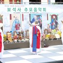 보석사로 이미지