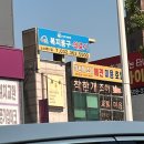 착한개조아 네이버블로그