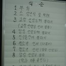 동안초등학교 이미지