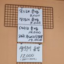 콩이랑 곤드레 이미지