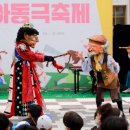 사단법인 꼭두 이미지