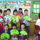 월항초등학교 이미지