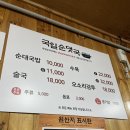 국일빌딩 이미지